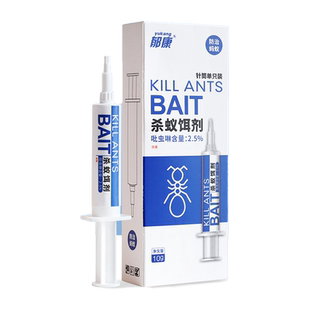 郁康灭蚂蚁药家用室内厨房灭蚁清驱除杀红蚁大小净神器饵剂非无毒