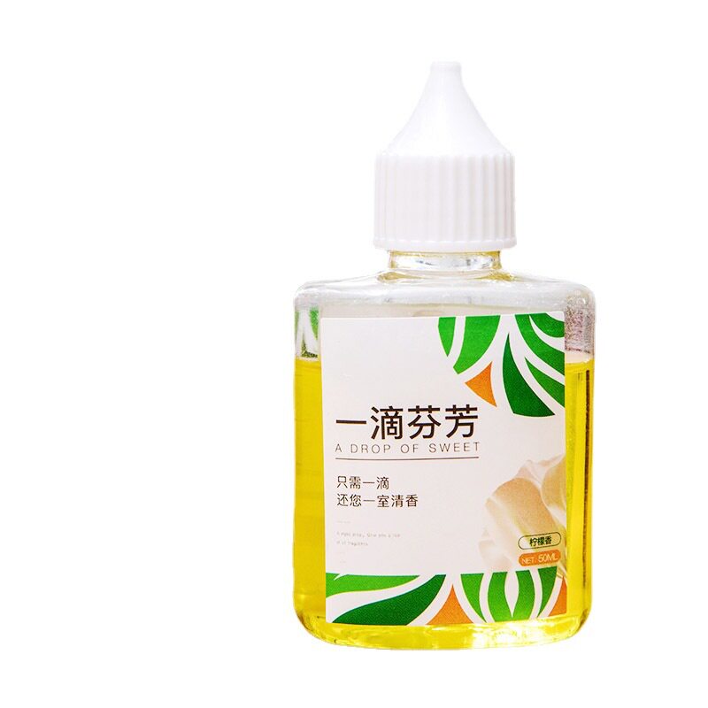 清香芳香神器一滴芬芳