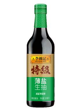 李锦记特级薄盐生抽500ml玻璃瓶