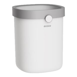 ecoco垃圾桶家用客厅高档大号大容量厨房厕所卫生间无盖高颜值桶