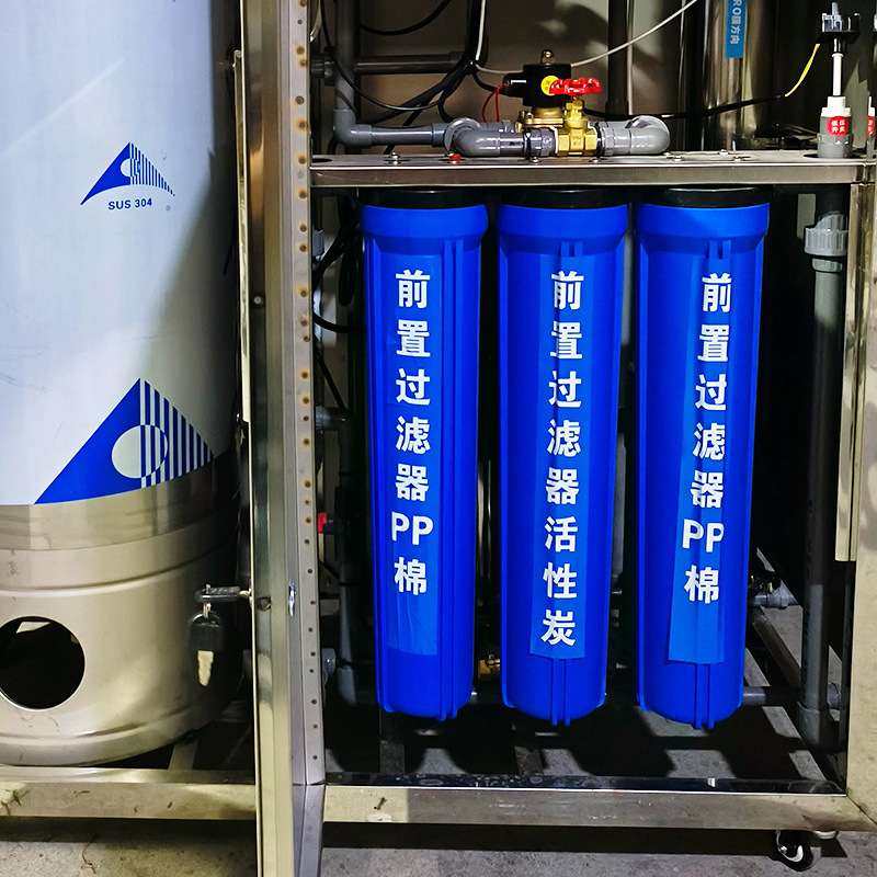 启蓝0.25T吨单级反渗透设备化工蒸馏水制取框架机工业纯水制取