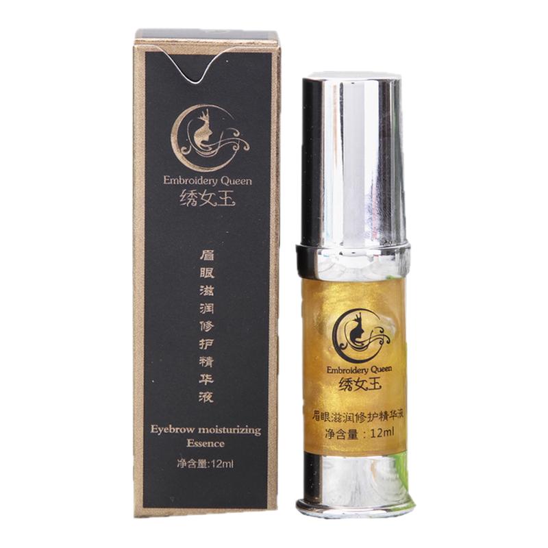 纹绣眉毛眼唇部修复剂正品零结痂锁固护色冰晶因子膏精华液半永久