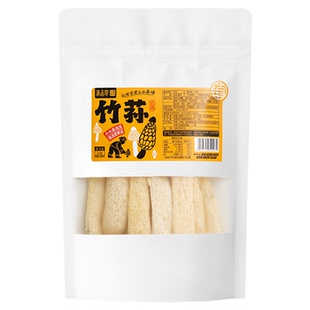 云南特产竹荪精选大个无硫干货长裙煲汤火锅食材竹生菌足竹孙竹笙