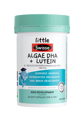 Swisse斯维诗儿童专注dha