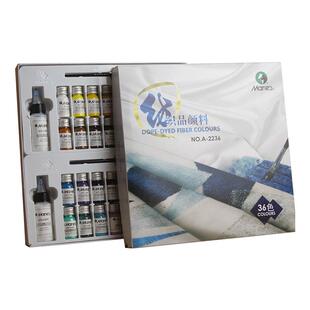 马利牌纺织品颜料画衣服T恤的丙烯小盒装防水不掉色diy涂鸦鞋子手绘帆布彩绘专用纤维布料织物24色儿童套装