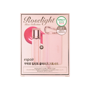 eSpoir/艾丝珀水光唇釉镜面滋润口红唇蜜裸色润色唇膏韩秋冬礼盒