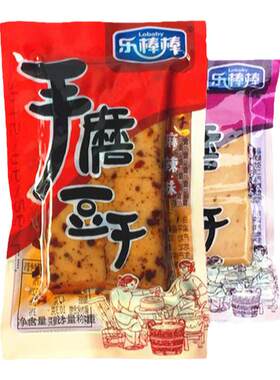 重庆乐棒棒手磨豆干辣条小包装