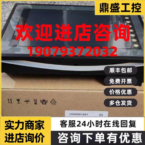 议价富士UG230H-SS4/LS4.V606eM20 V606eM10。UG430H-SS1/SS4/VS4