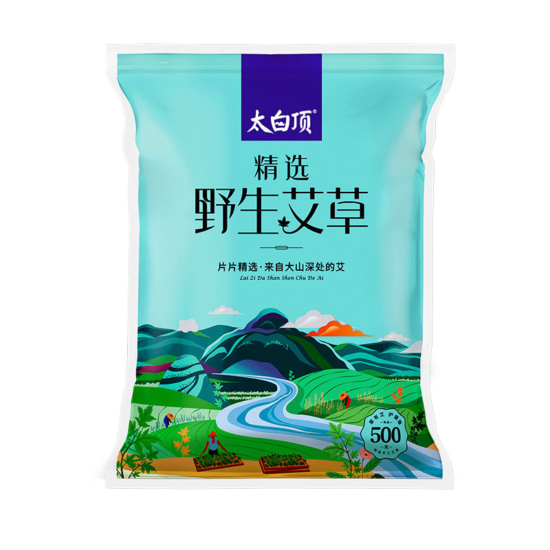 艾叶生姜泡脚药包泡澡解乏睡眠