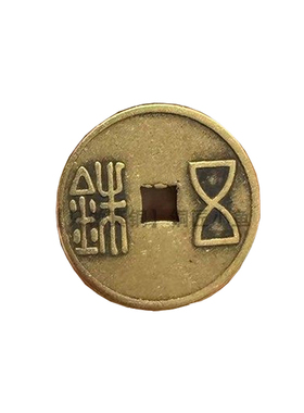 纯铜中华五帝钱秦汉唐宋明朝铜钱