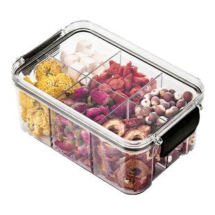 养生花茶叶茶收纳盒多格食品级收纳储存罐防潮中药五谷杂粮密封盒