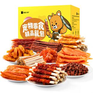 疯狂小狗狗零食大礼包鸡肉干整箱宠物泰迪金毛幼犬成犬磨牙棒1kg
