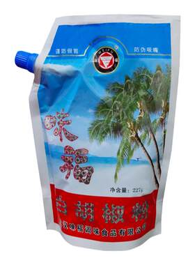 武汉味福白胡椒粉227g商家用香辛料牛排调味料纯正辛辣炒菜袋装粉