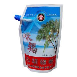 武汉味福白胡椒粉227g商家用香辛料牛排调味料纯正辛辣炒菜袋装粉