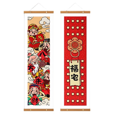 DC蒂彩钻石画2026新年春节对联