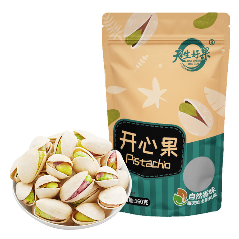 天生好果原色开心果袋装休闲零食坚果干果原色无漂白160克