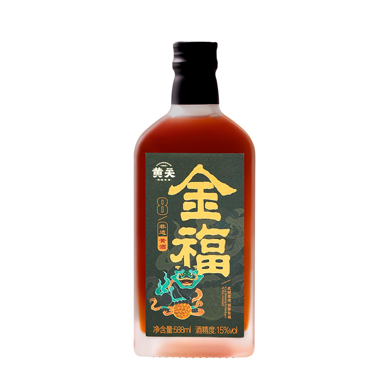 黄关金福8年陈酿古法酿造非遗纯粮糯米黄酒官方正品送礼老酒