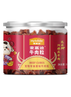 麦富迪嘎嘎香！牛肉粒180g