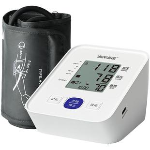 海氏海诺电子高精准医用电子血压计仪臂式家用全自动高血压测量仪