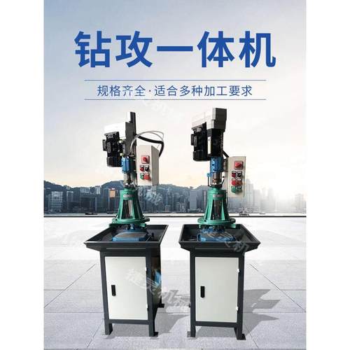 数控钻床双伺服气动钻孔攻丝机74 92 动力头多轴器钻孔攻牙一体机