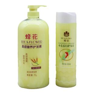 蜂花护发素正品小麦蛋白洗发水大容量女营养毛躁干枯发膜官方品牌