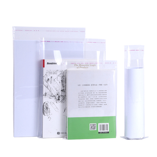 A3A4打印纸素描纸小说包装保护袋自封袋薄膜包装袋塑料透明自粘袋