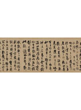 高清艺术喷绘画芯字帖学习卷轴画