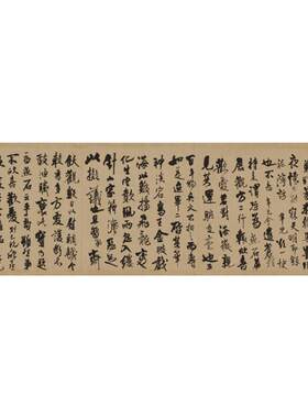 高清艺术喷绘画芯字帖学习卷轴画