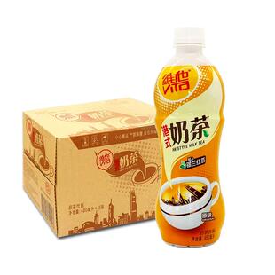 维他奶vita港式风味奶茶丝滑原味480ml*15瓶整箱批特价柠檬茶饮料