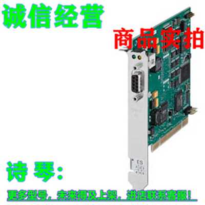 议价1P  6GK1561-3AA02西门子通信处理器CP 5613 A3  6GK15613AA0