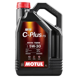 摩特MOTUL C-PLUS FS 5W30原装进口机油全合成润滑油GF-6A 4L装