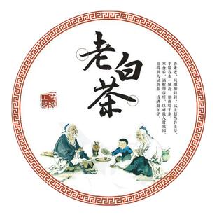 茶叶棉纸空白样品茶叶茶饼茶砖白茶普洱茶包装纸包茶叶纸打样