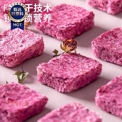玫瑰洛神花茶银耳羹冻干免煮速食汤冲泡即食速溶学生宿舍早餐代餐