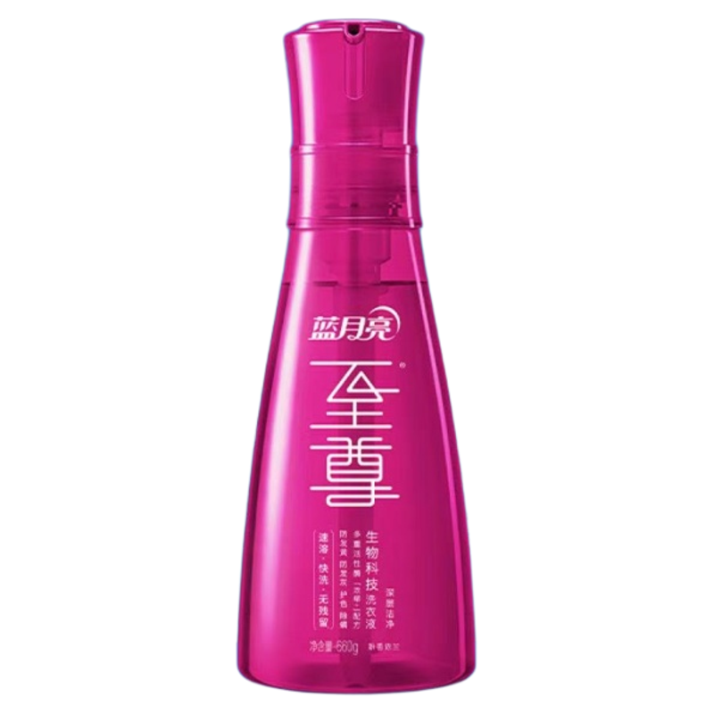 蓝月亮至尊洗衣精华浓缩洗衣液