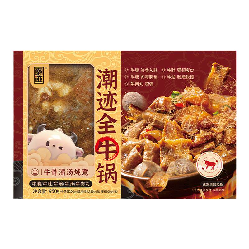潮迹全牛锅950g*1盒快手菜