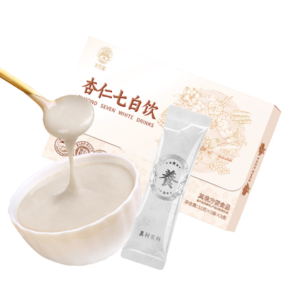 光岳楼七白饮杏仁七白粉独立装