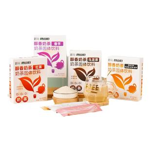 糖学友生酮奶茶无糖精无植脂末冲饮奶茶粉速溶代餐饱腹糖尿人食品
