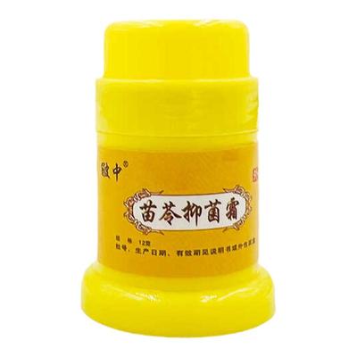 皲中苗苓抑菌霜乳膏皮肤外用软膏