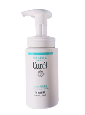 Curel/珂润泡沫洗面奶