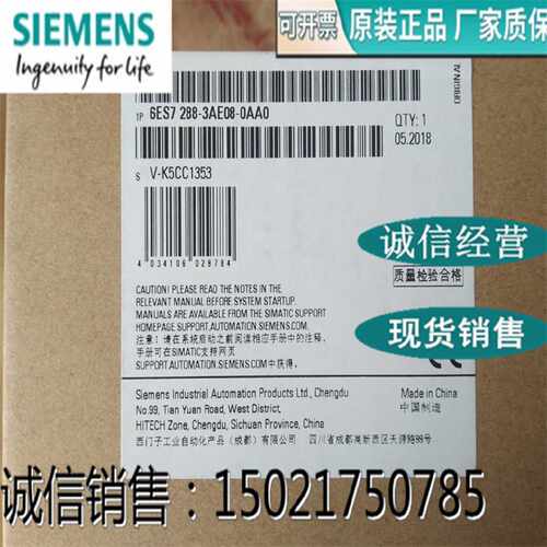 议价西门子200SMART 6ES7288-3AE/EM/AQ/AM/AR/AT/02/03/04/06/08