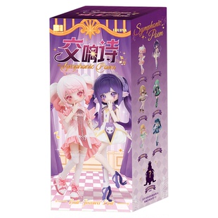 KKV正品露露亚交响诗系列可动人偶盲盒bjd娃娃潮玩手办女生礼物