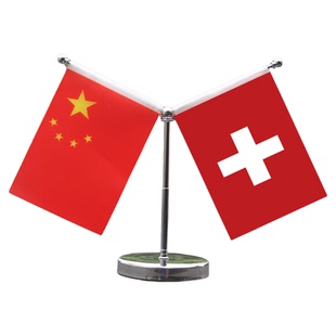 国旗车载中控台摆件中国瑞士国旗党旗新款汽车用高级感摆件五星小红旗高端装饰品办公桌车内各国定制旗帜