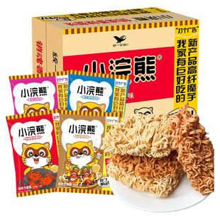 统一小浣熊干脆面整箱装小当家干吃方便面夜宵充饥零食品休闲小吃