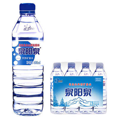 泉阳泉长白山天然矿泉水整箱600ml小瓶装弱碱性饮用水送货上门