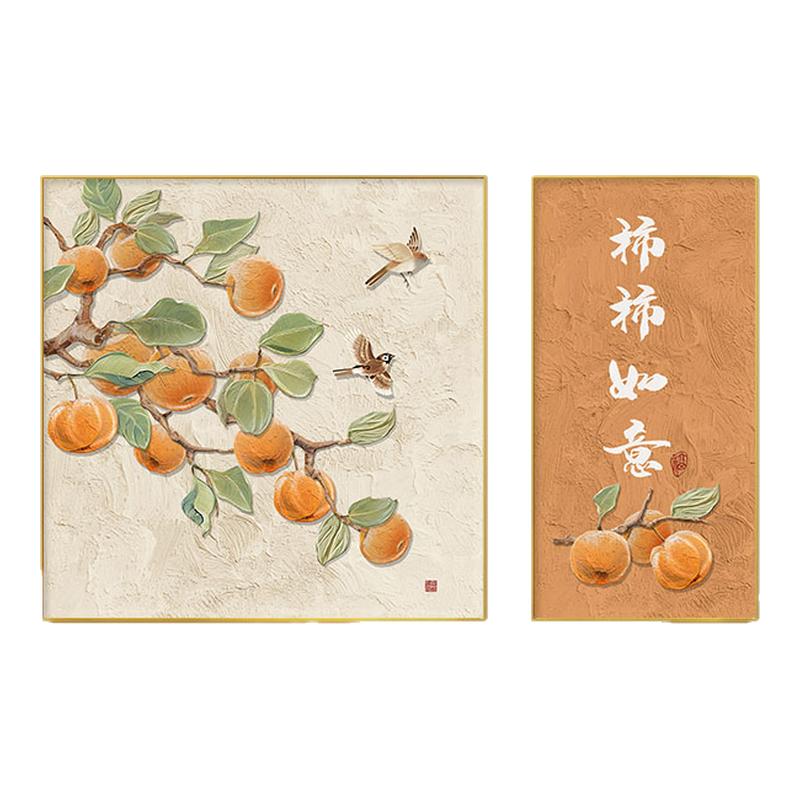新中式柿柿如意餐厅装饰画轻奢高级感厨房墙面柿子挂画餐桌墙壁画