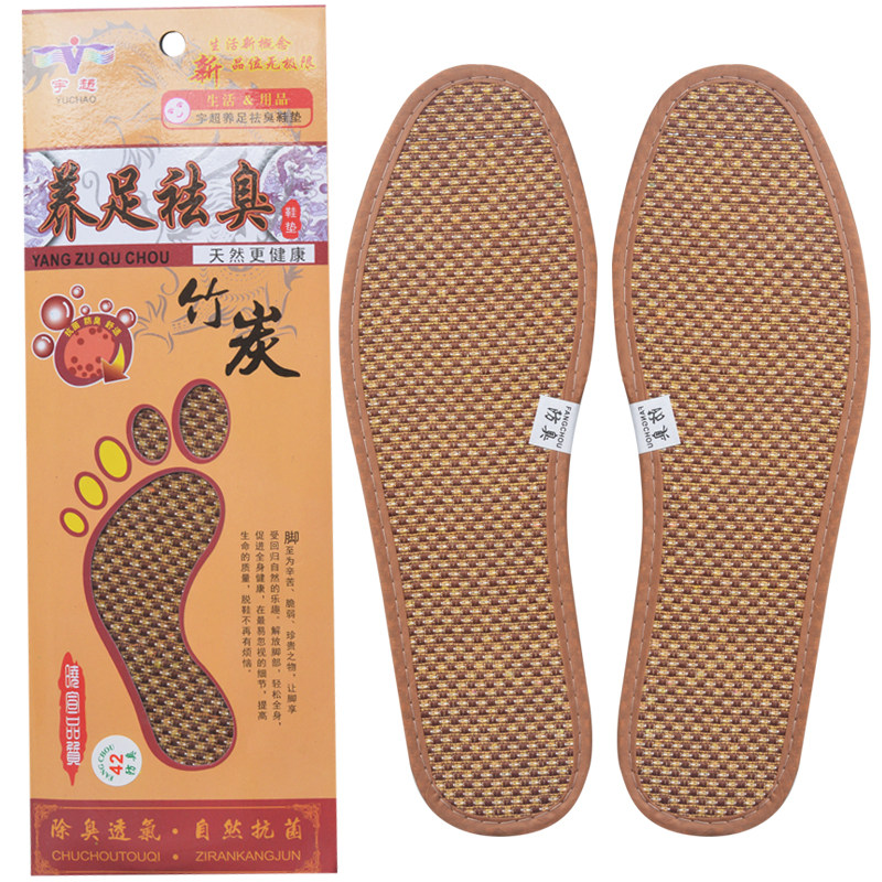包邮 麻竹除臭鞋垫男士四季通用男款女款吸汗透气防臭运动鞋垫子