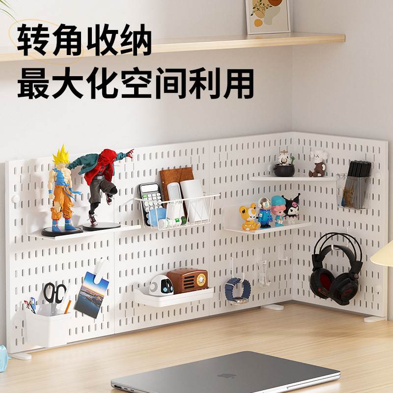 洞洞板桌面夹式板书桌装饰DIY书房收纳立置物架神器展示架宿舍可