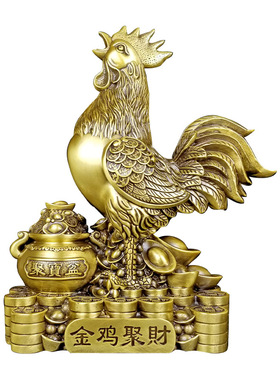 黄铜开业礼品金钱元宝福字鸡
