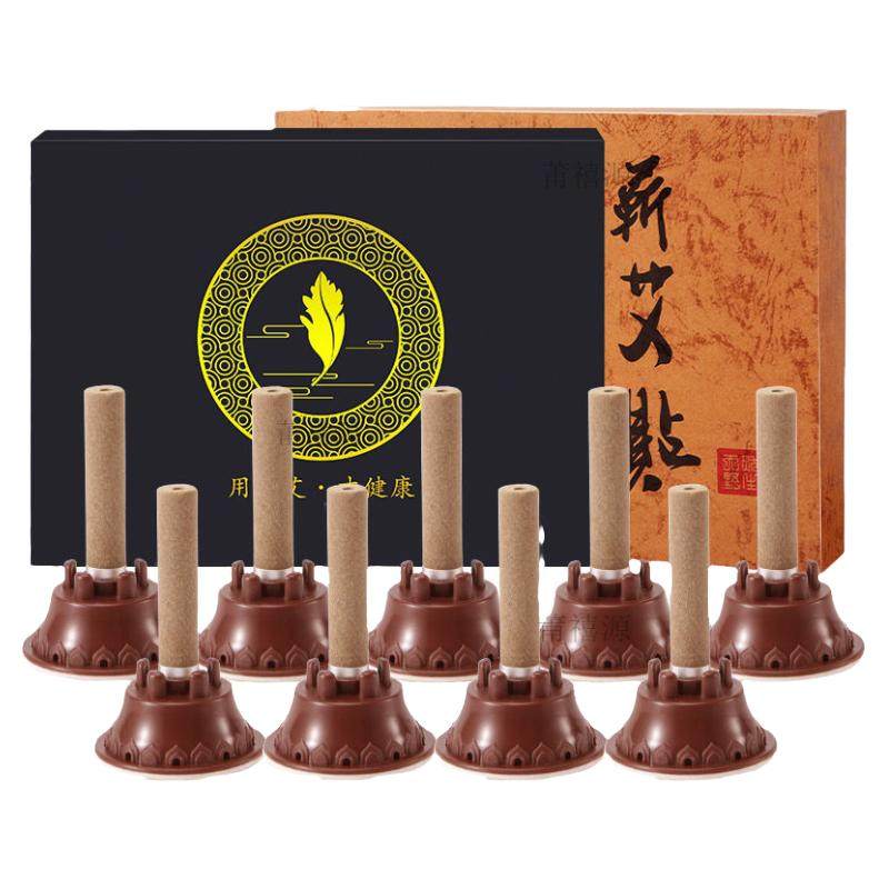 康府艾灸贴正品艾烛艾艾随身灸