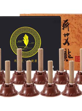 康府艾灸贴正品艾烛艾艾随身灸